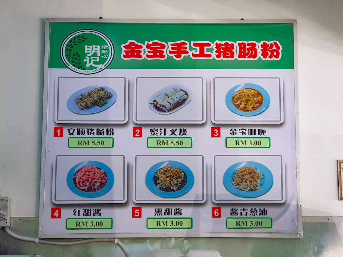 Menu Photo 5