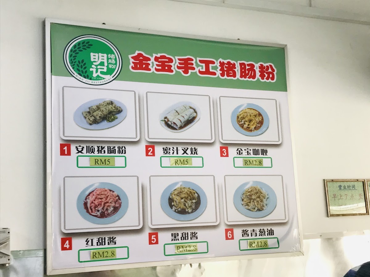 Menu Photo 6