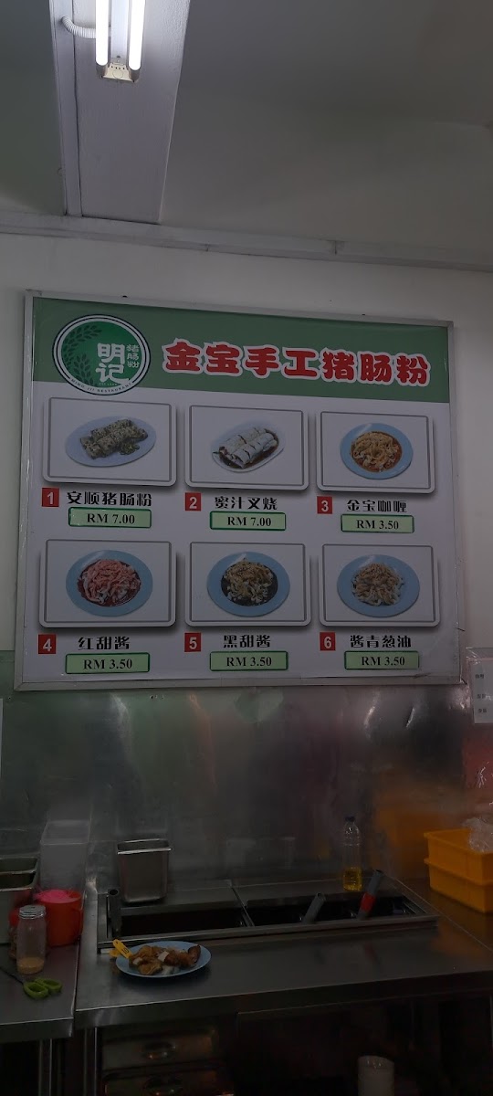 Menu Photo 7