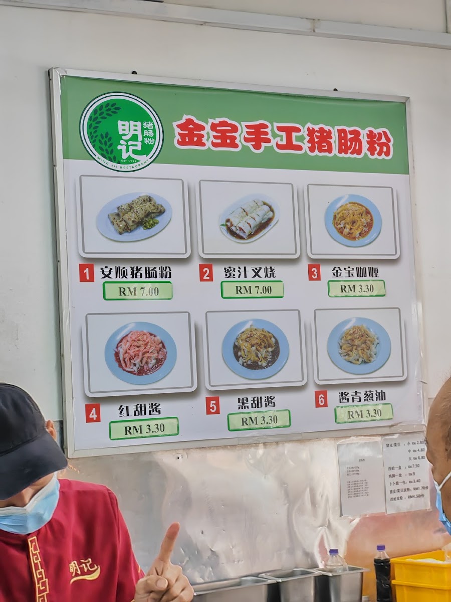Menu Photo 8