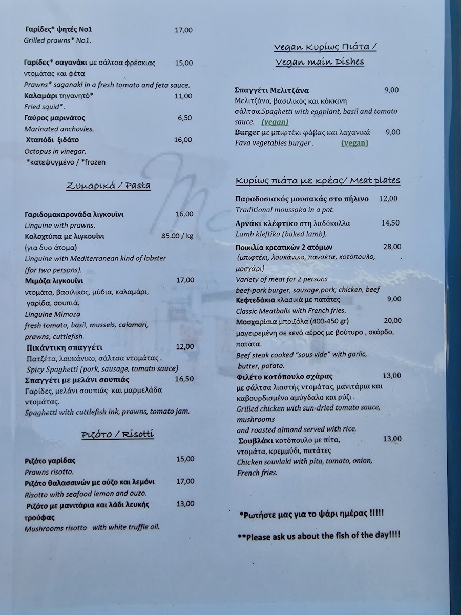 Menu Photo 0