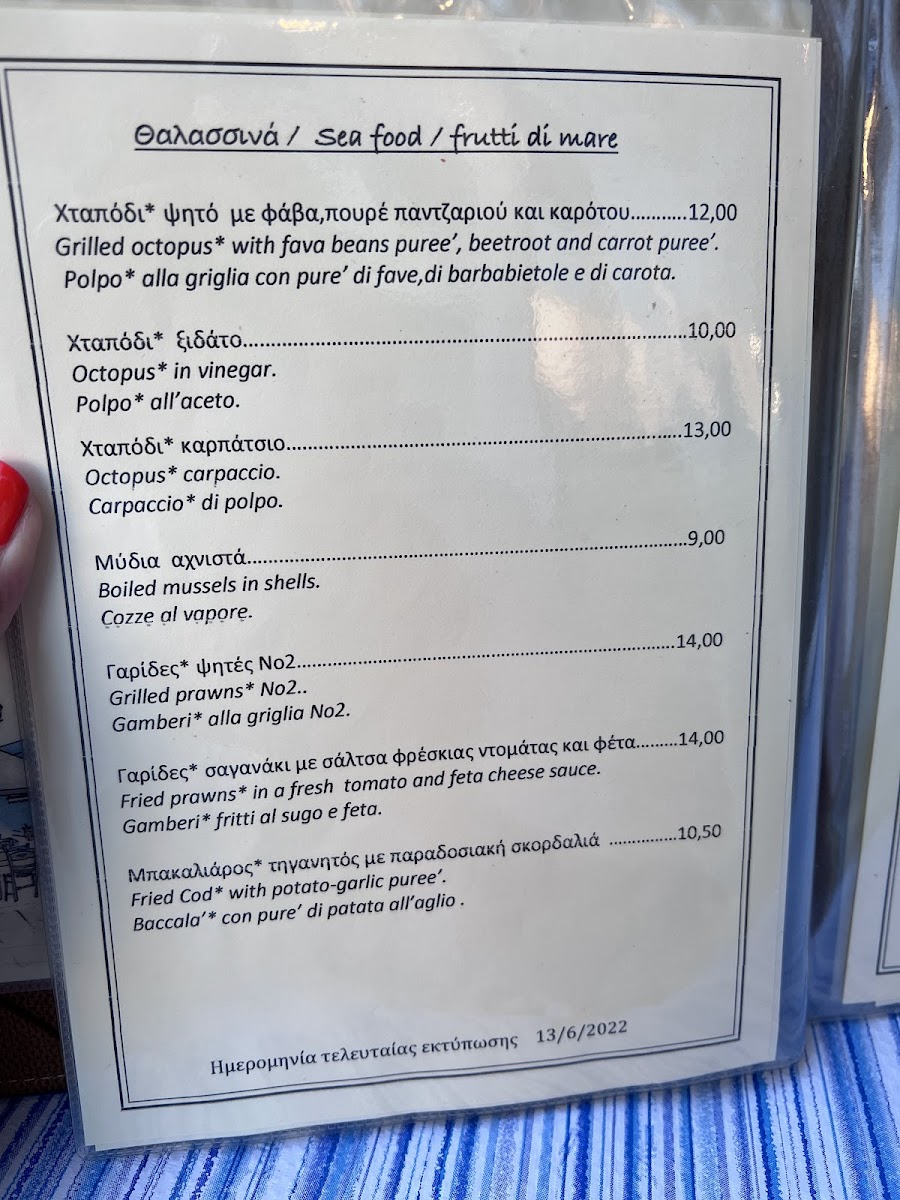 Menu Photo 4