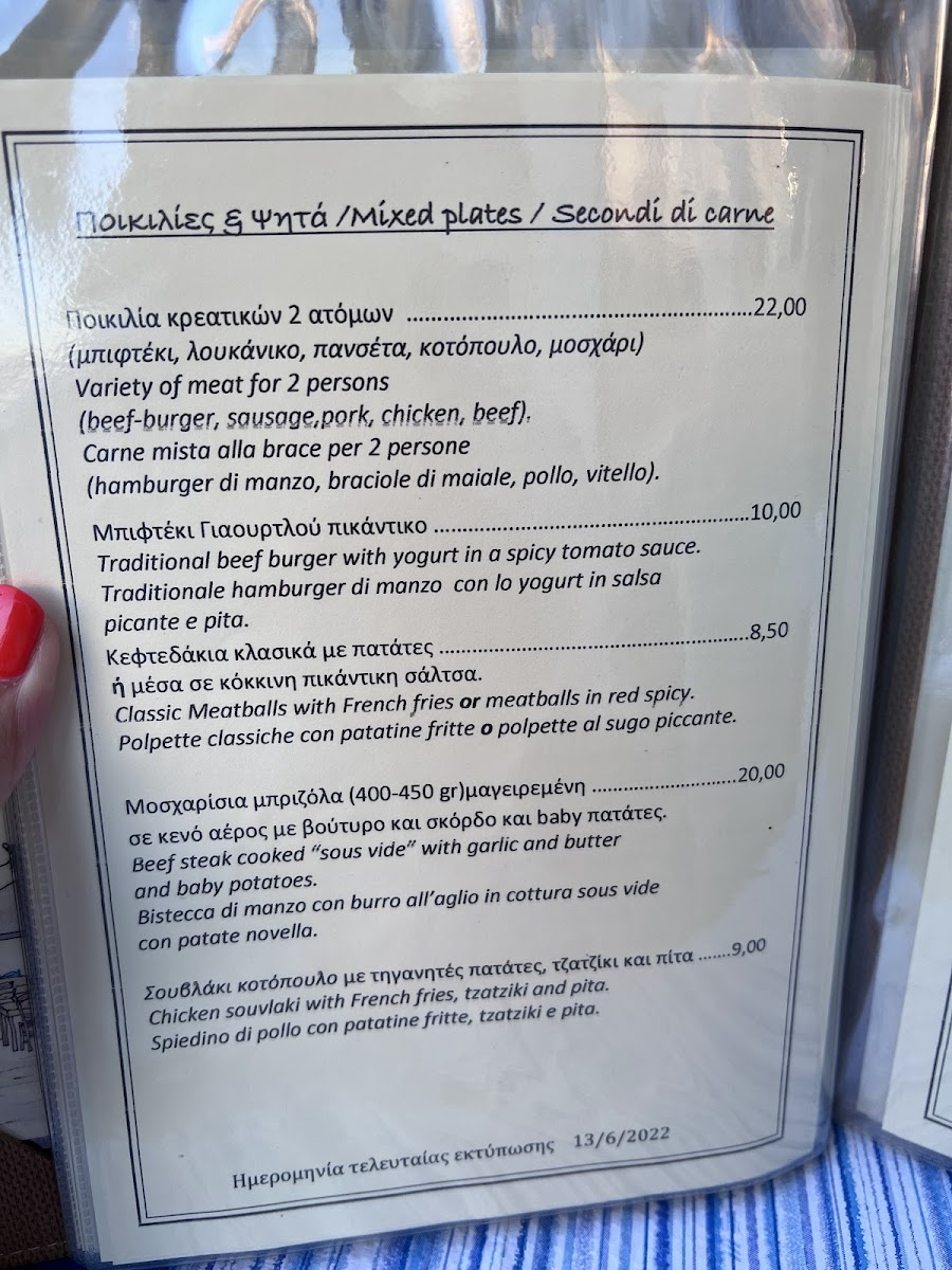 Menu Photo 5