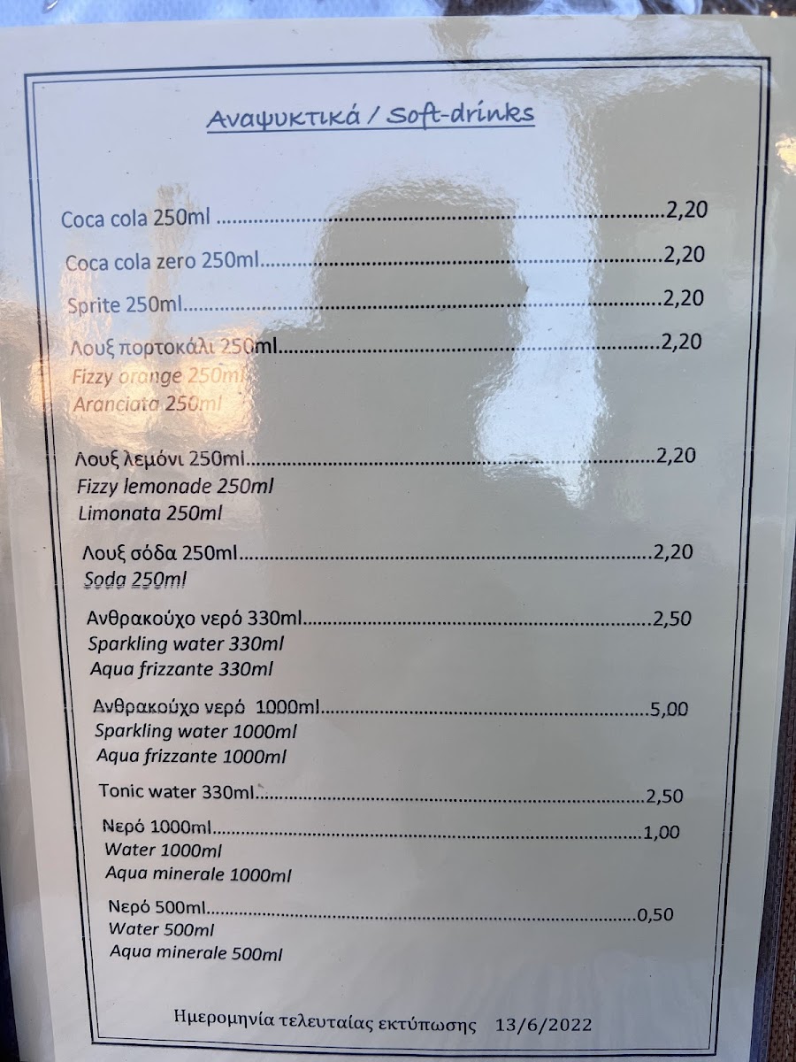 Menu Photo 6