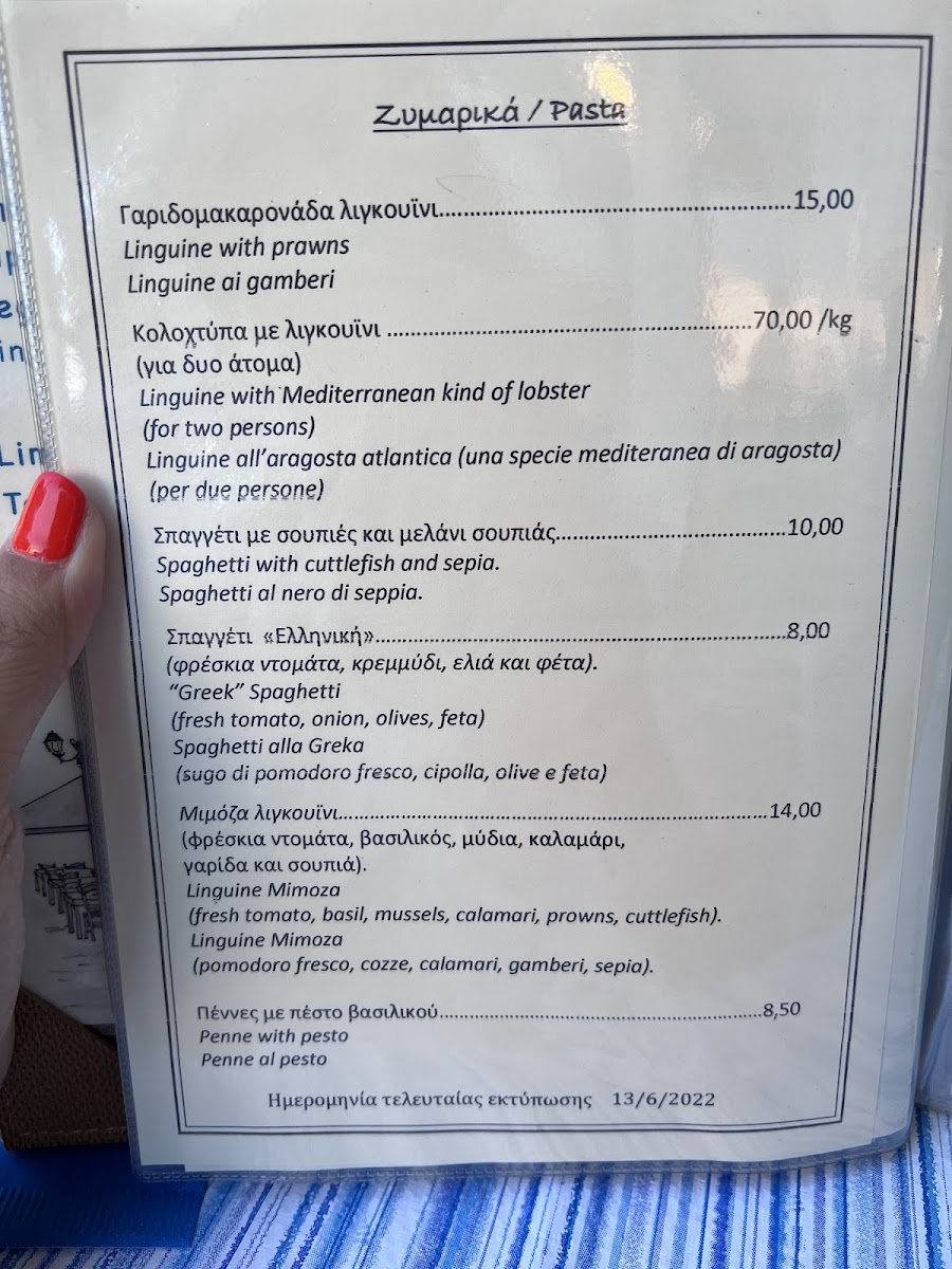Menu Photo 7