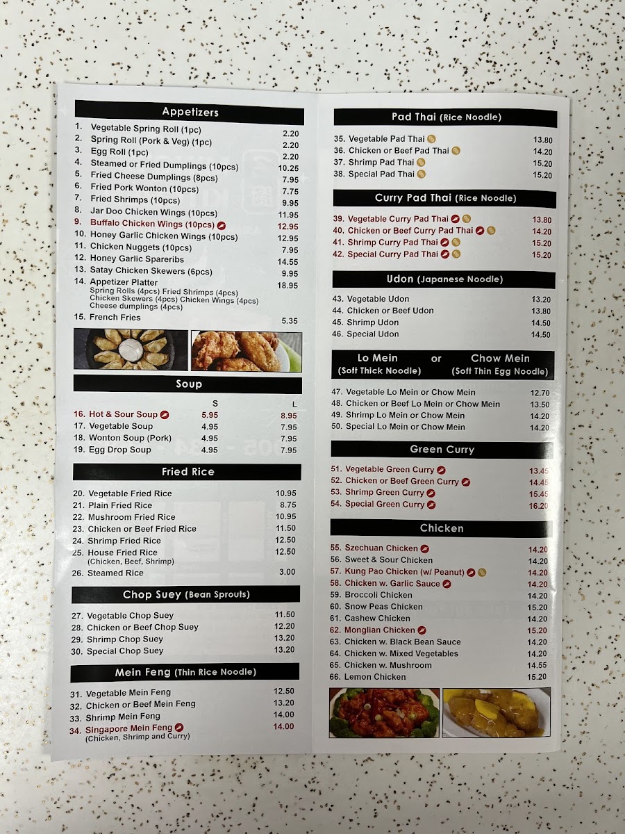 Menu Photo 0