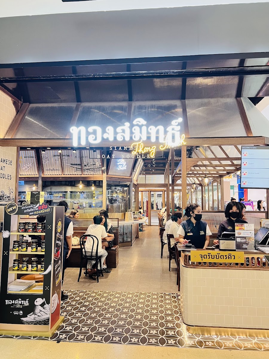 Thongsmith Central Ladprao 2nd Floor