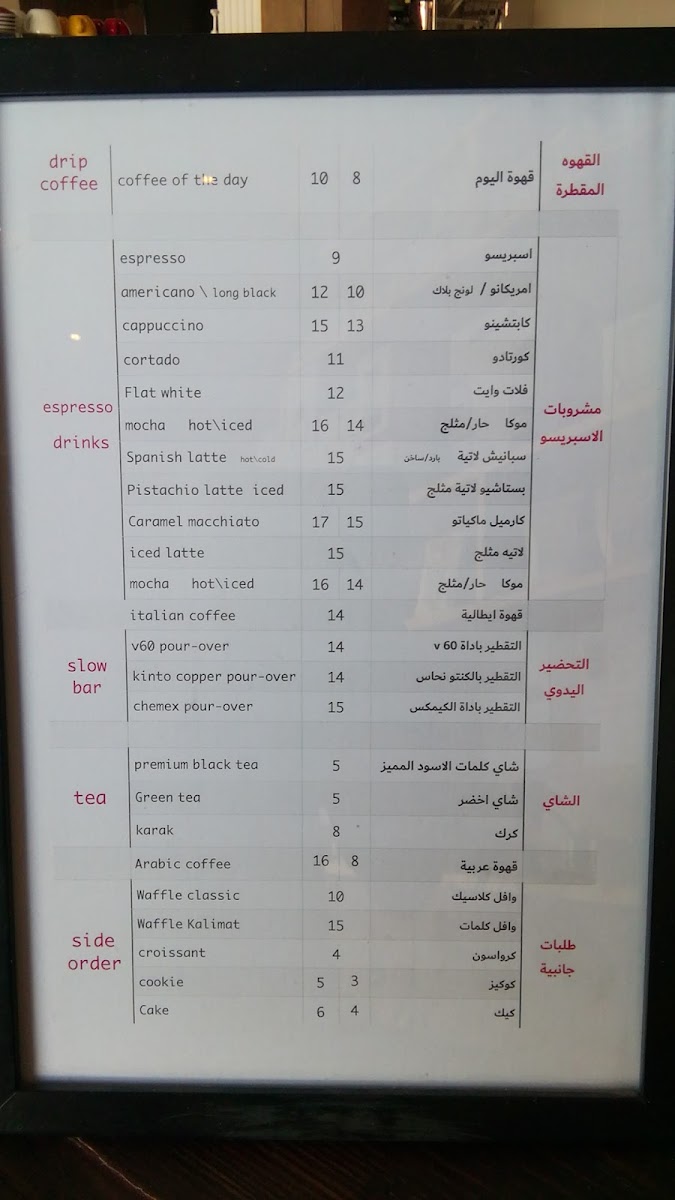 Menu Photo 3