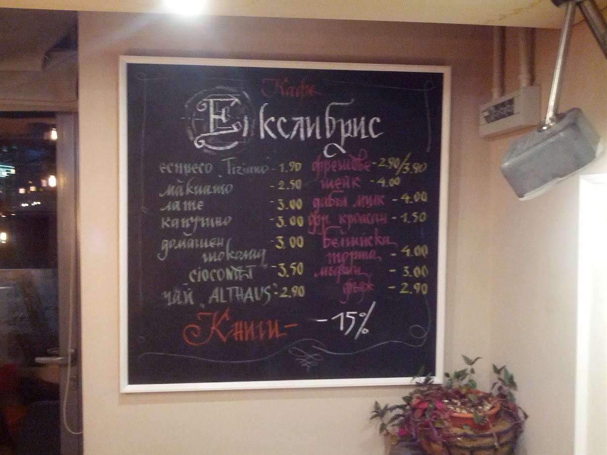 Menu Photo 0