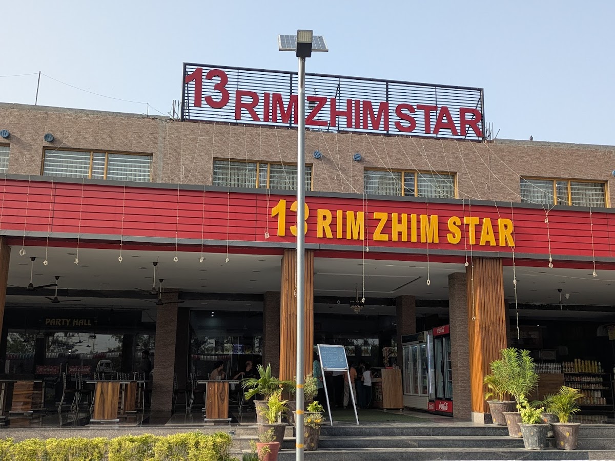13 RIM ZHIM STAR - Photo 3