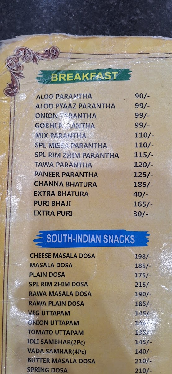 Menu Photo 4