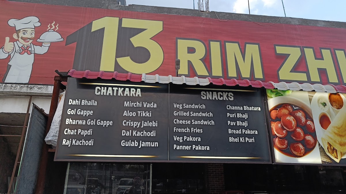 Menu Photo 6