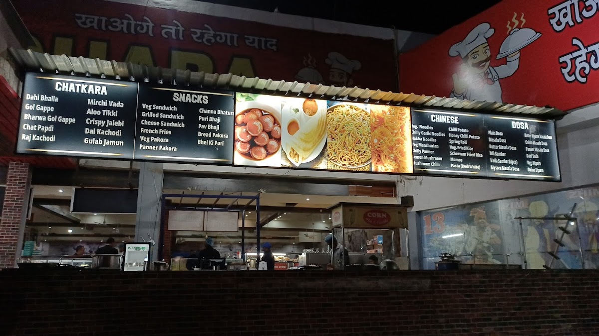 Menu Photo 7
