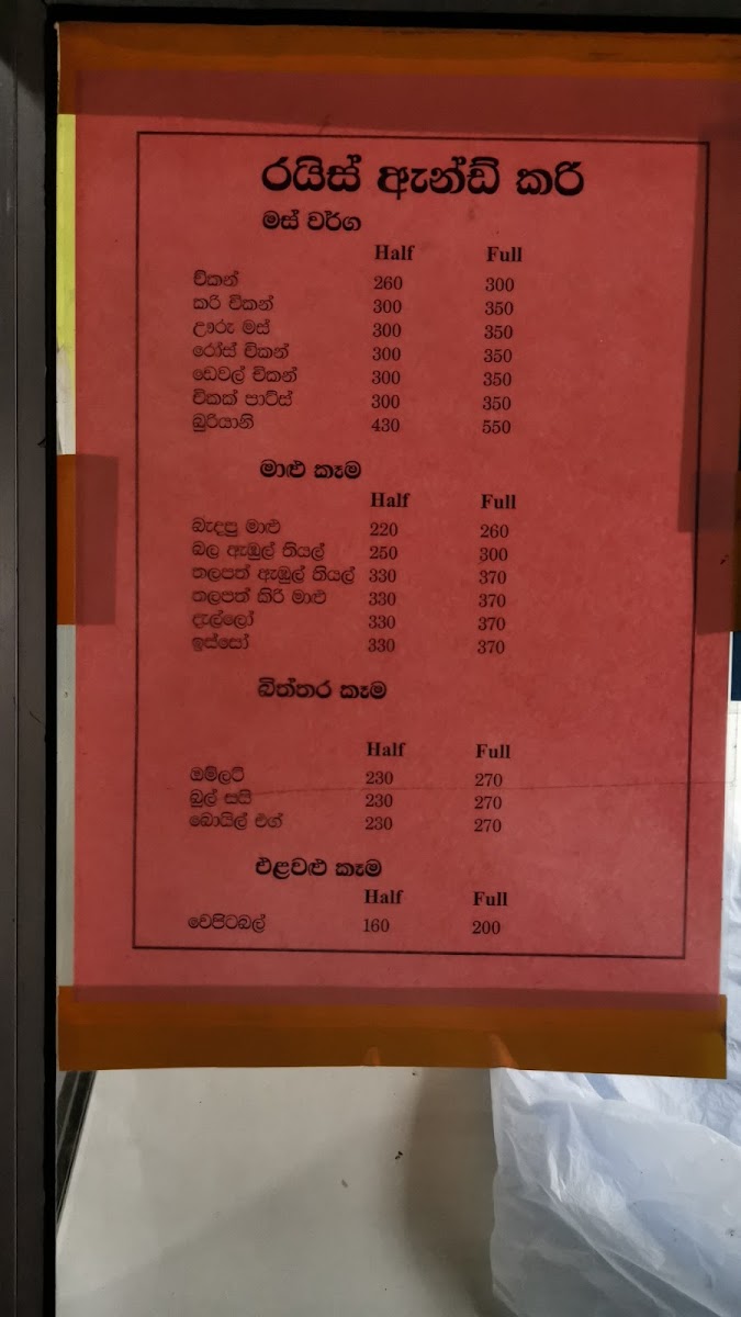 Menu Photo 0
