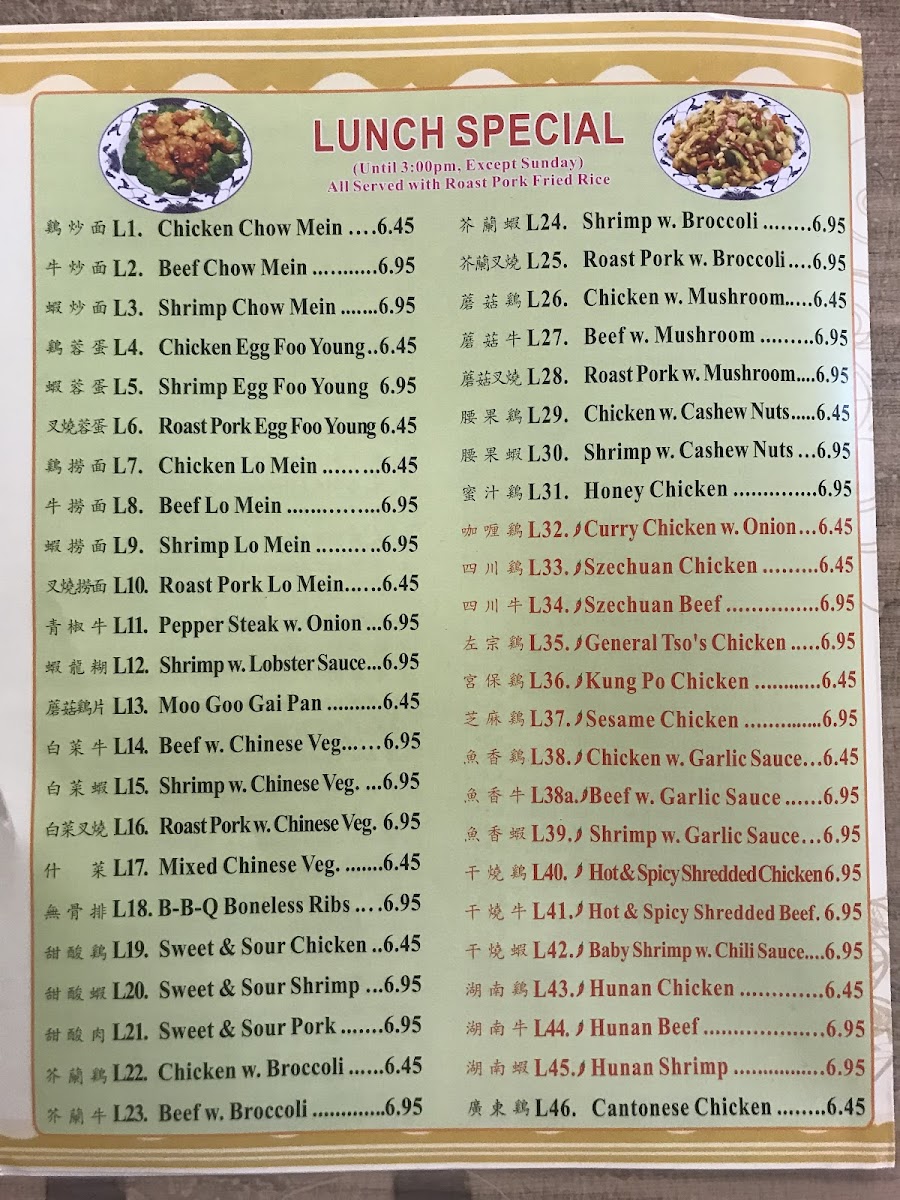 Menu Photo 3