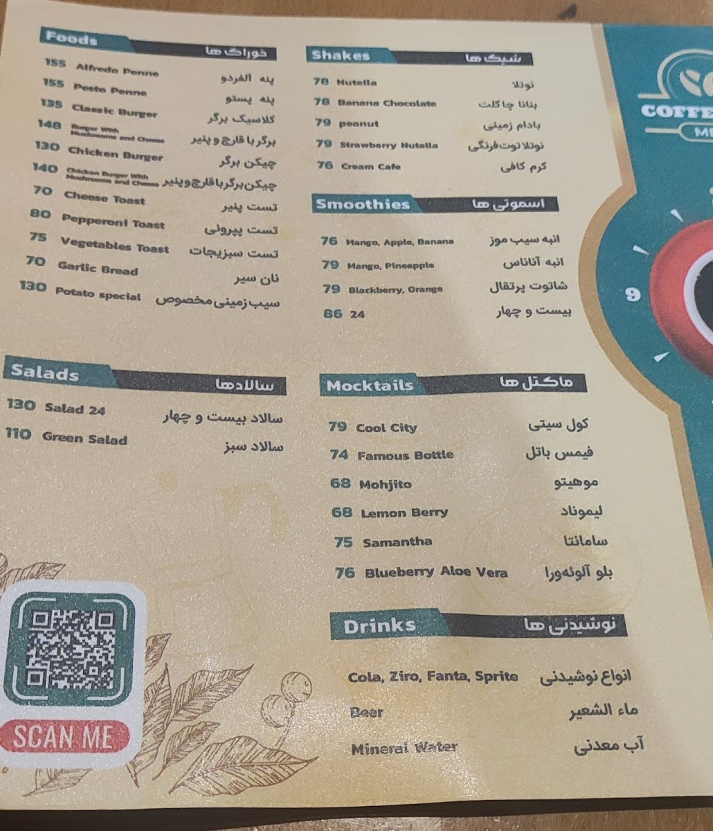 Menu Photo 0