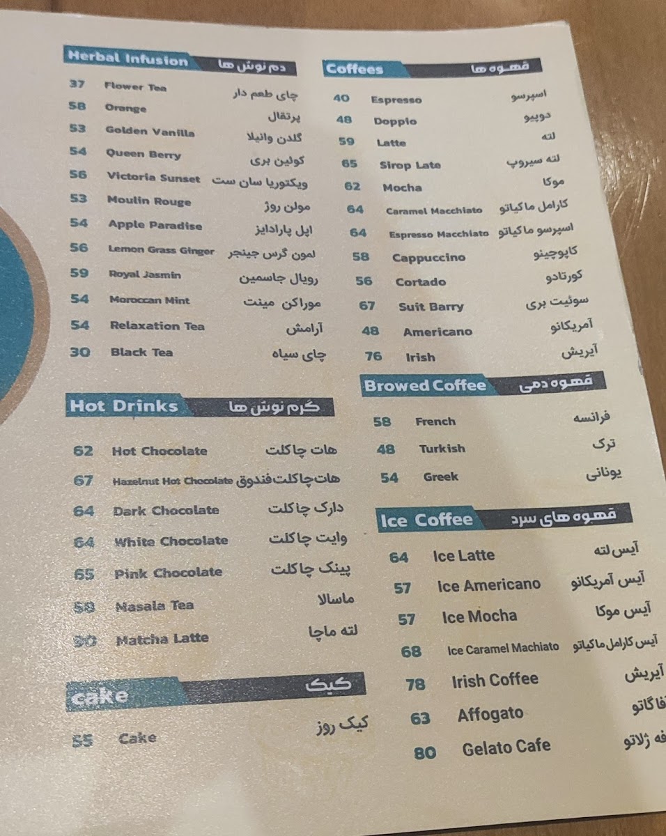 Menu Photo 1