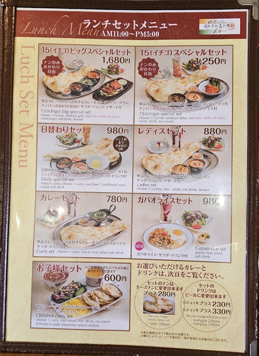 Menu Photo 0