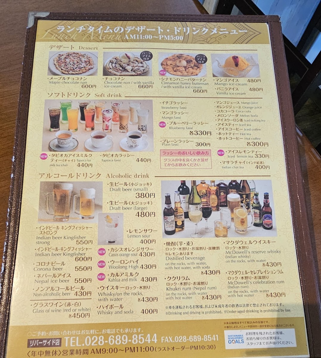 Menu Photo 9