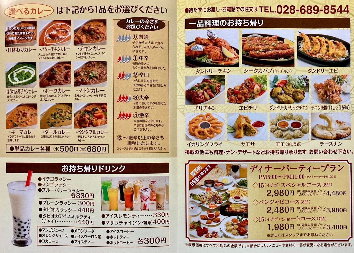 Menu Photo 3