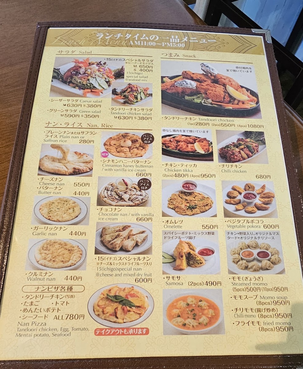 Menu Photo 4