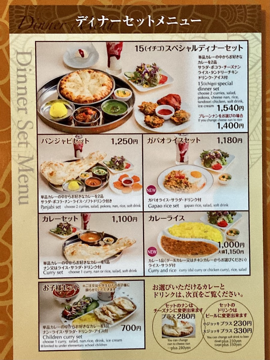 Menu Photo 6