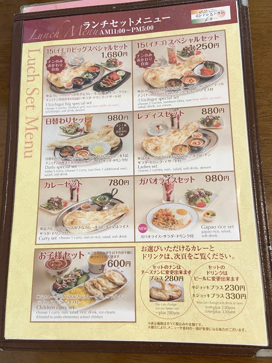 Menu Photo 7