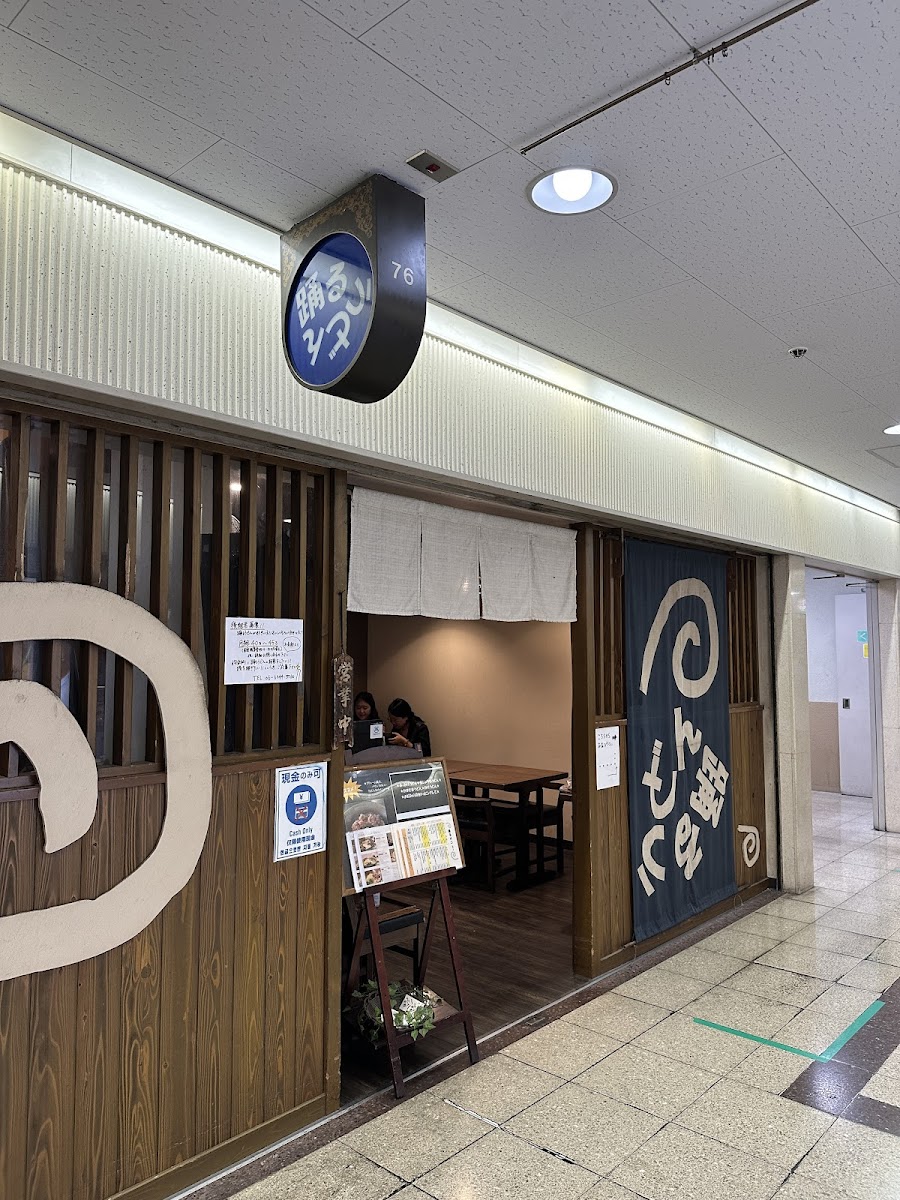 Odoru-udon Umeda