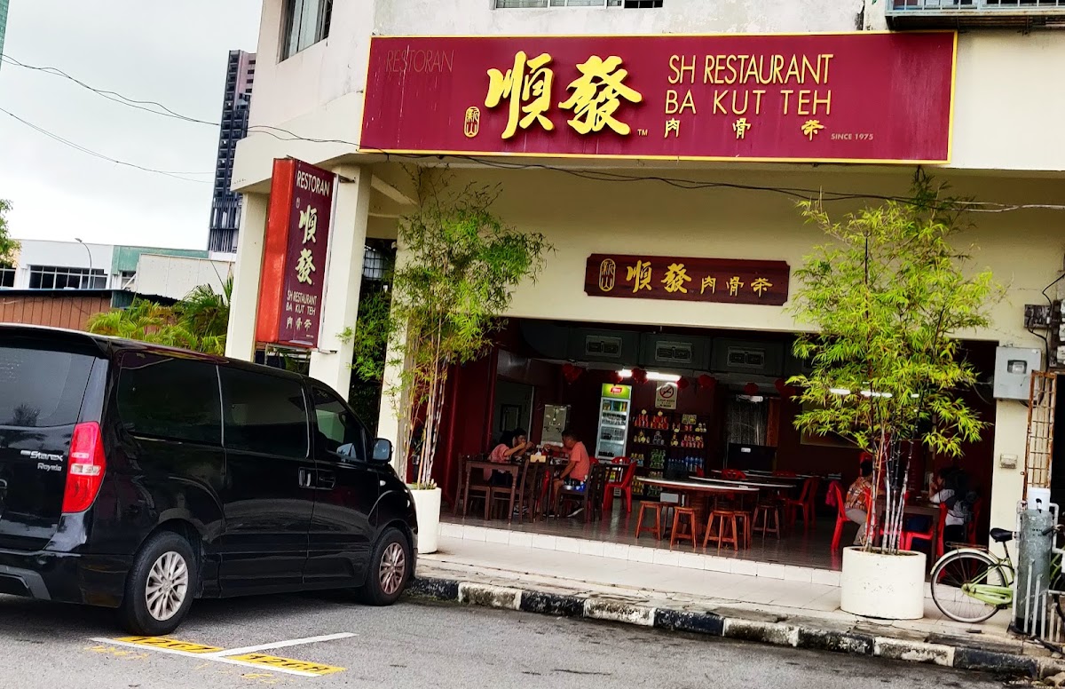 SH Restaurant Ba Kut Teh 順發肉骨茶