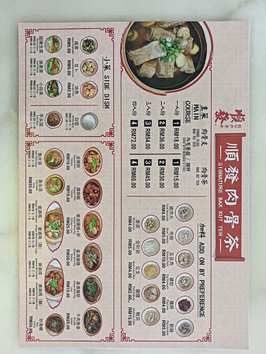 Menu Photo 0
