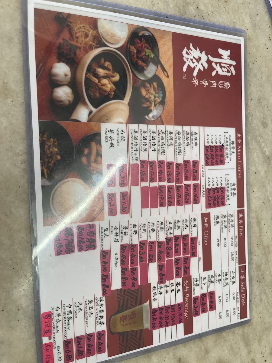 Menu Photo 9