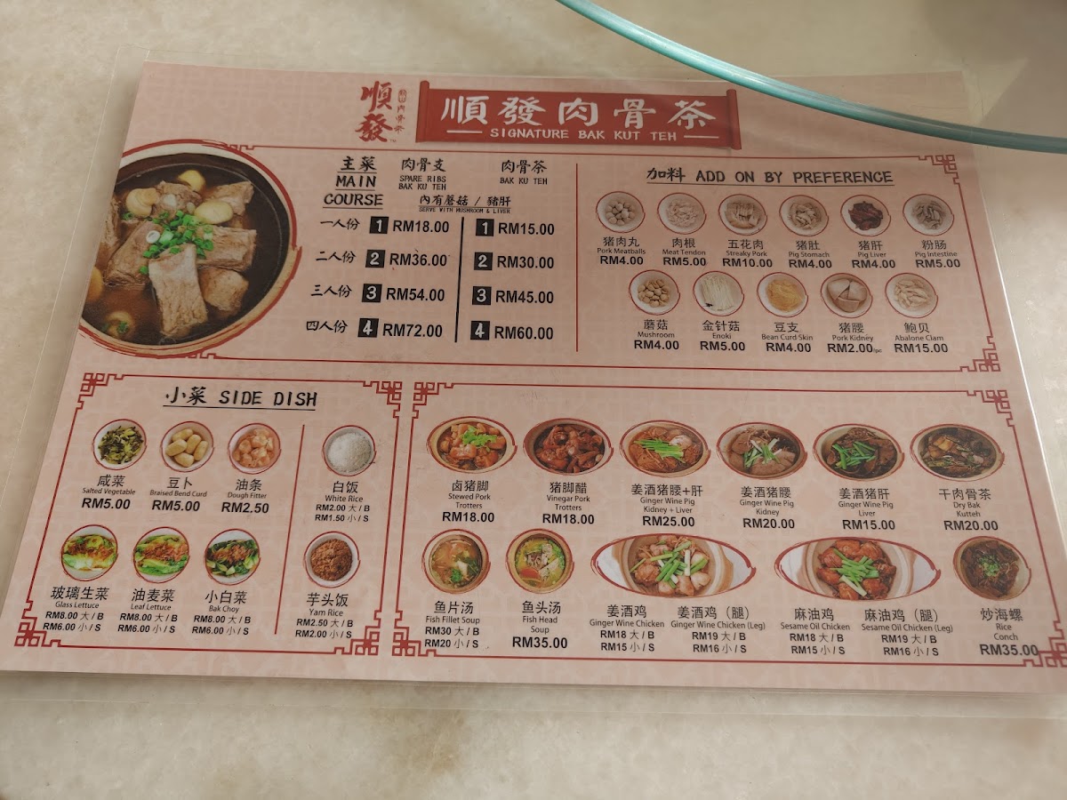 Menu Photo 2