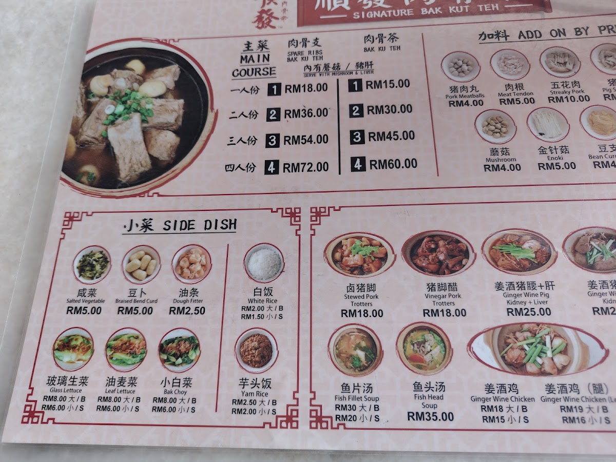 Menu Photo 3