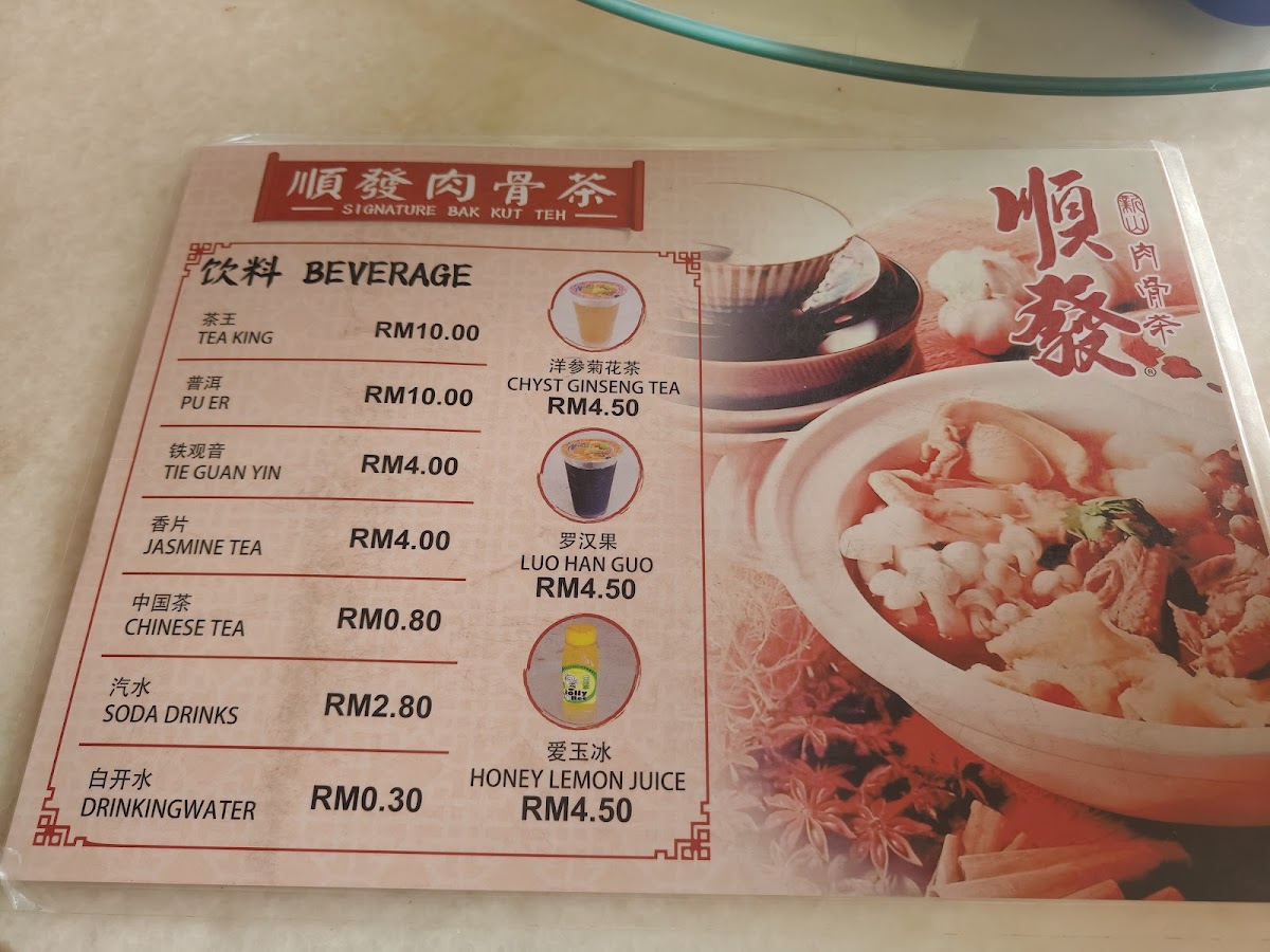 Menu Photo 4