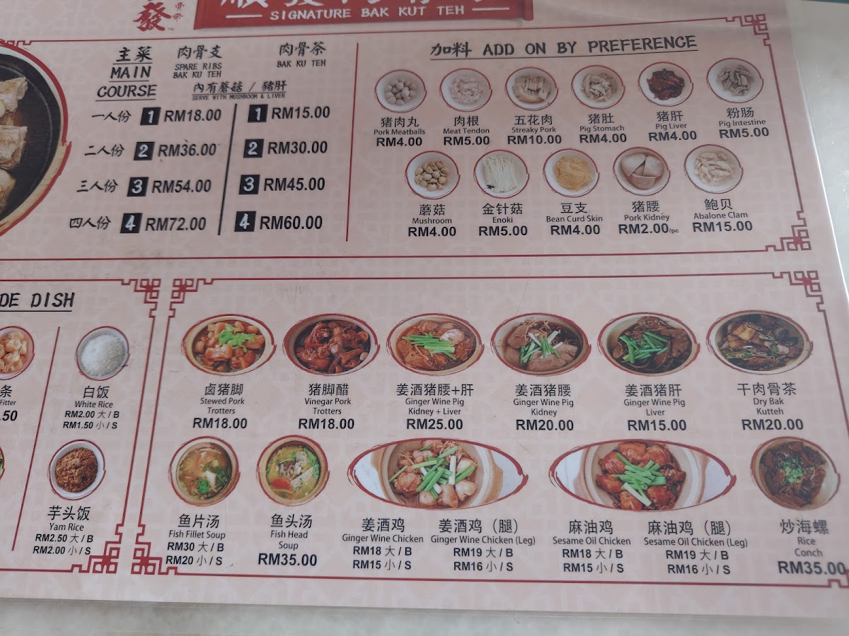 Menu Photo 5