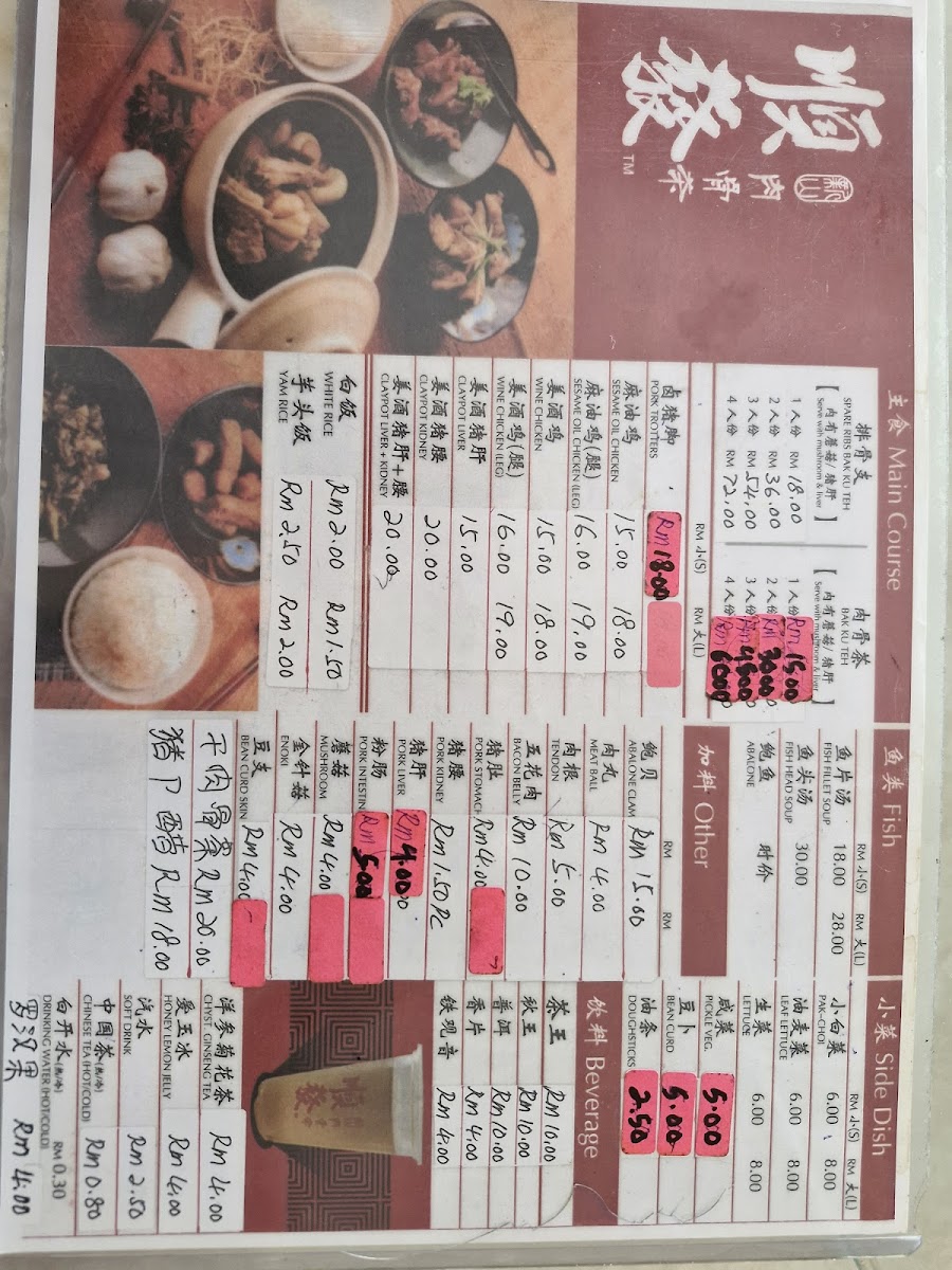 Menu Photo 7