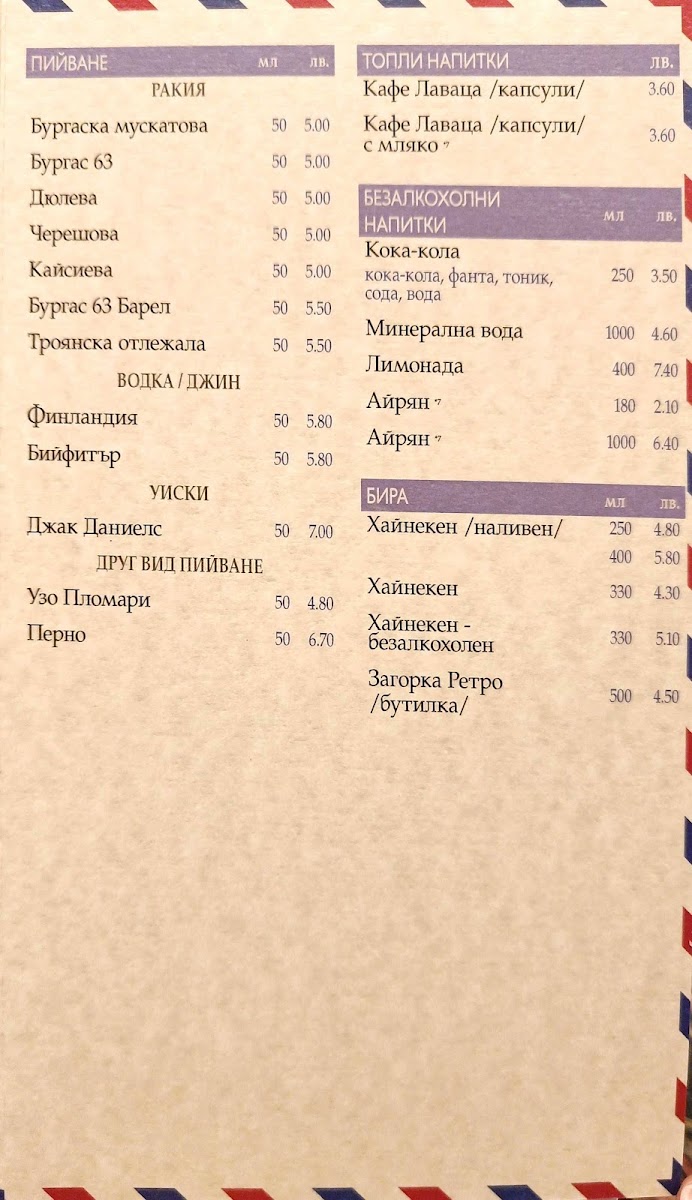 Menu Photo 0