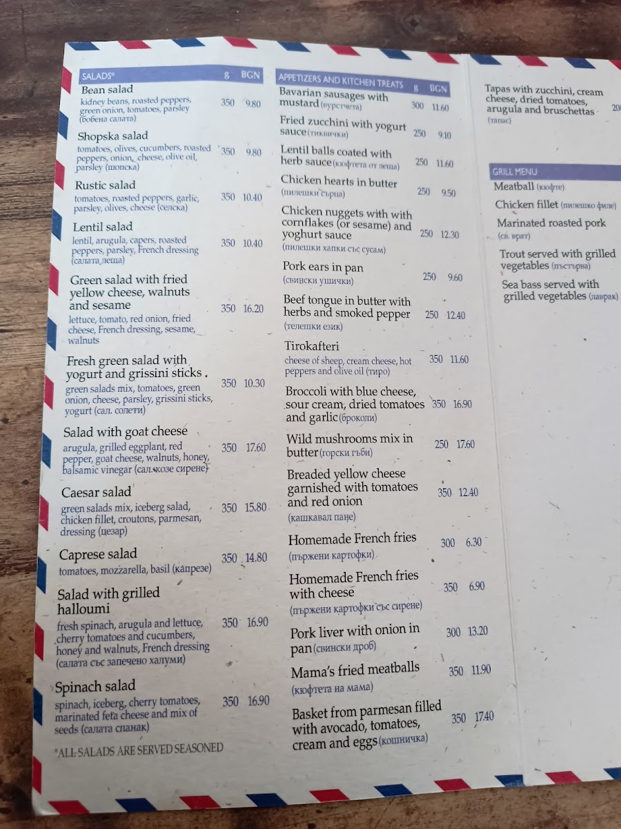 Menu Photo 3