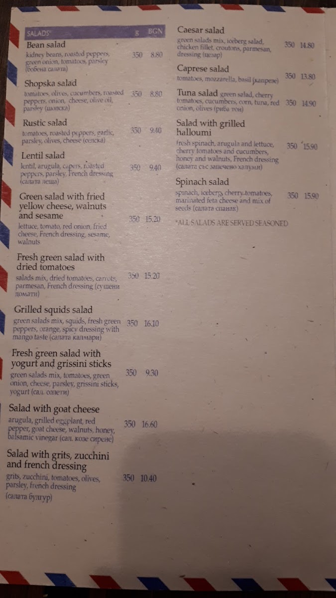 Menu Photo 4