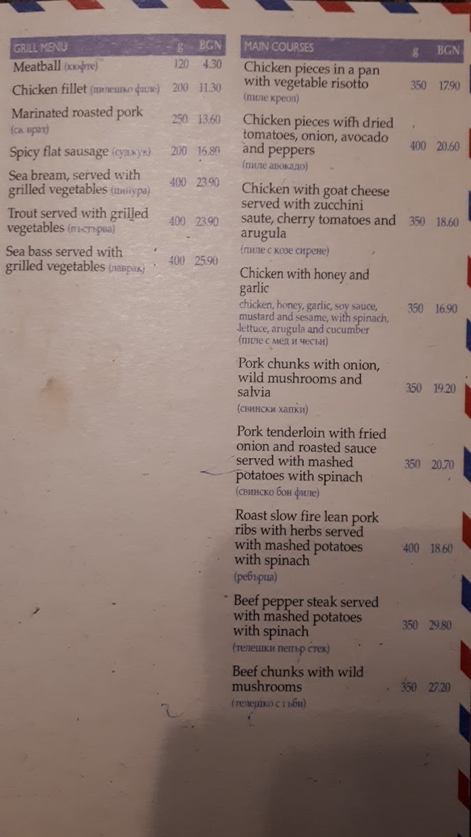Menu Photo 5