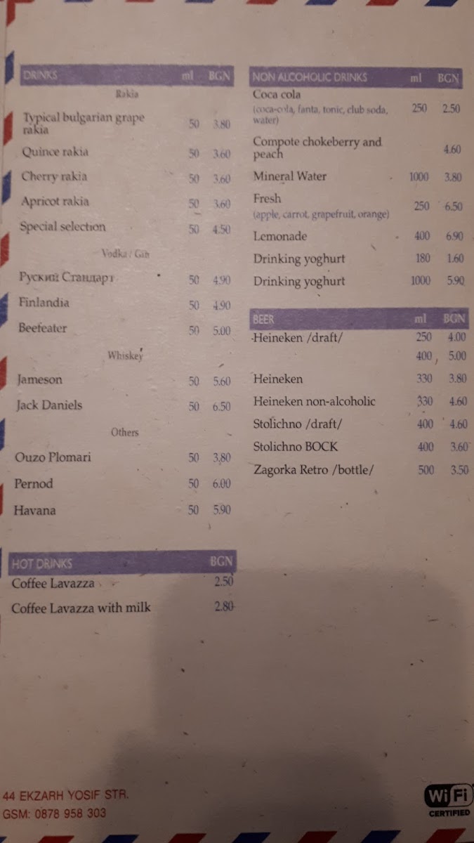 Menu Photo 7