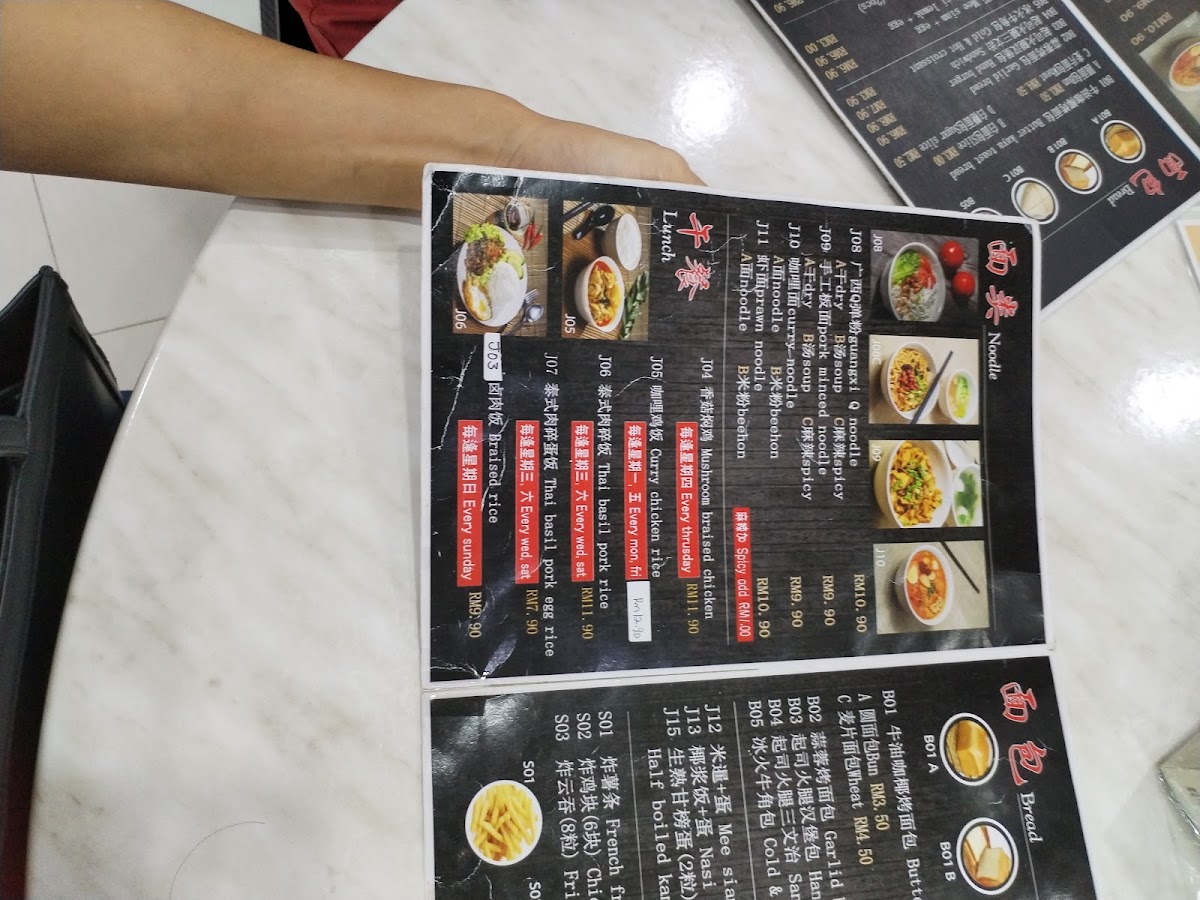 Menu Photo 0