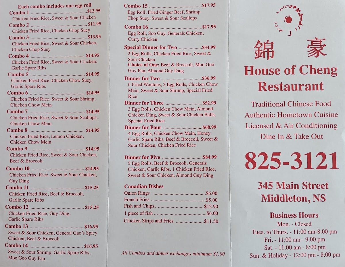 House Of Cheng Restaurant - Photo 6