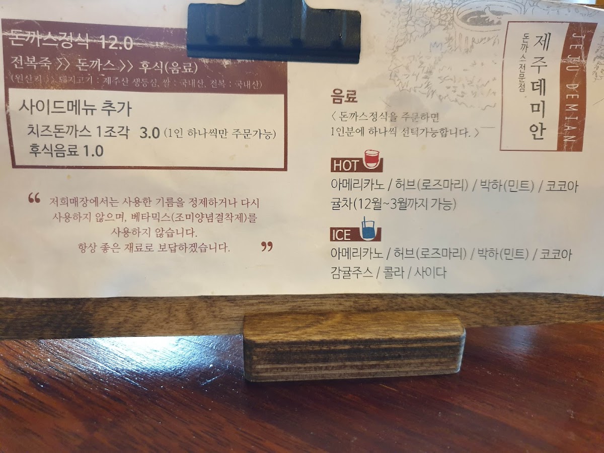 Menu Photo 2