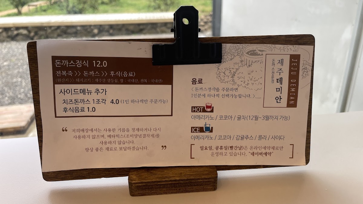 Menu Photo 3