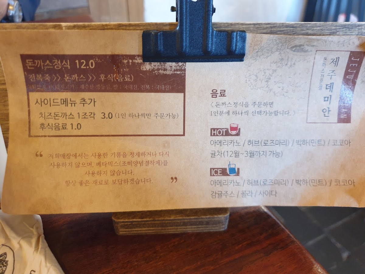 Menu Photo 4