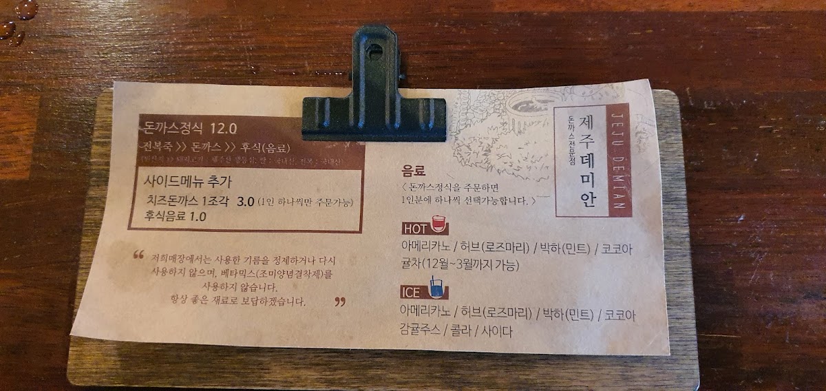 Menu Photo 5