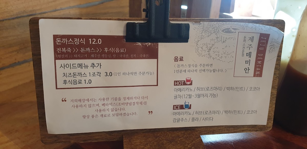 Menu Photo 6