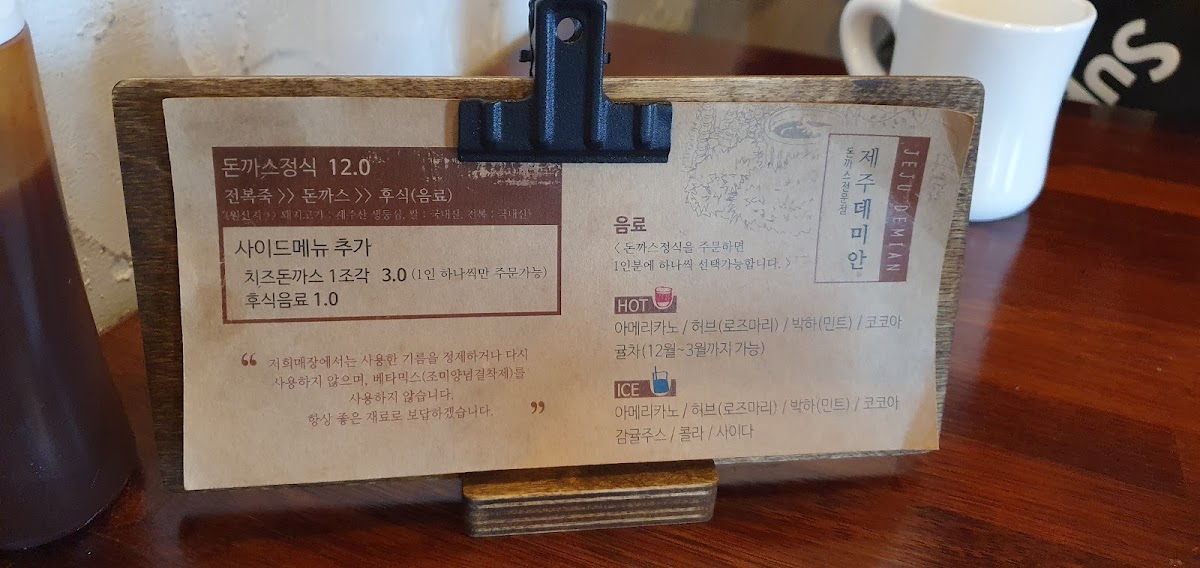 Menu Photo 7