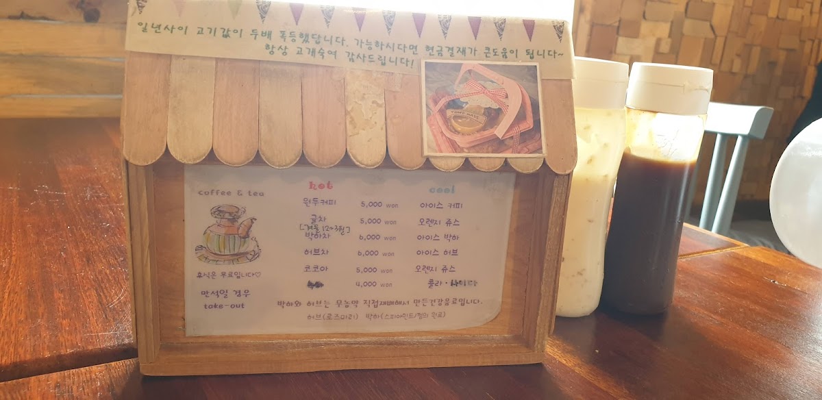 Menu Photo 8